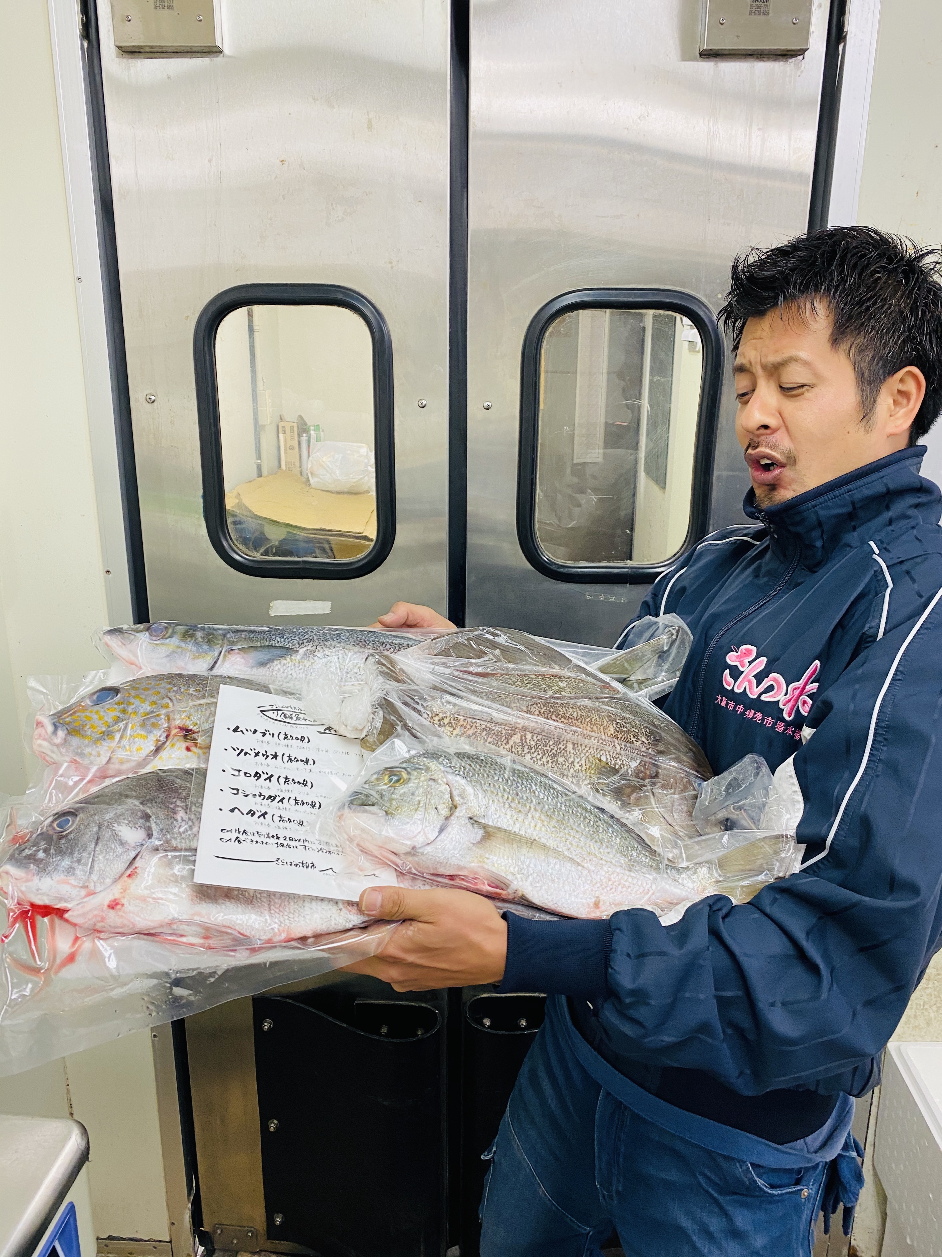 ざこばの朝市オンラインショップの『鮮魚セット』