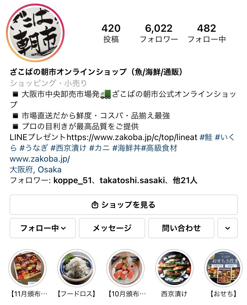 ざこばの朝市“Instagram”