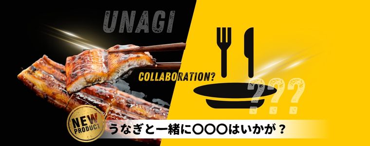 暑気払いに！　うなぎ＆うどん＆とろろ！！　夏一番、最高に美味しい涼やかなセット