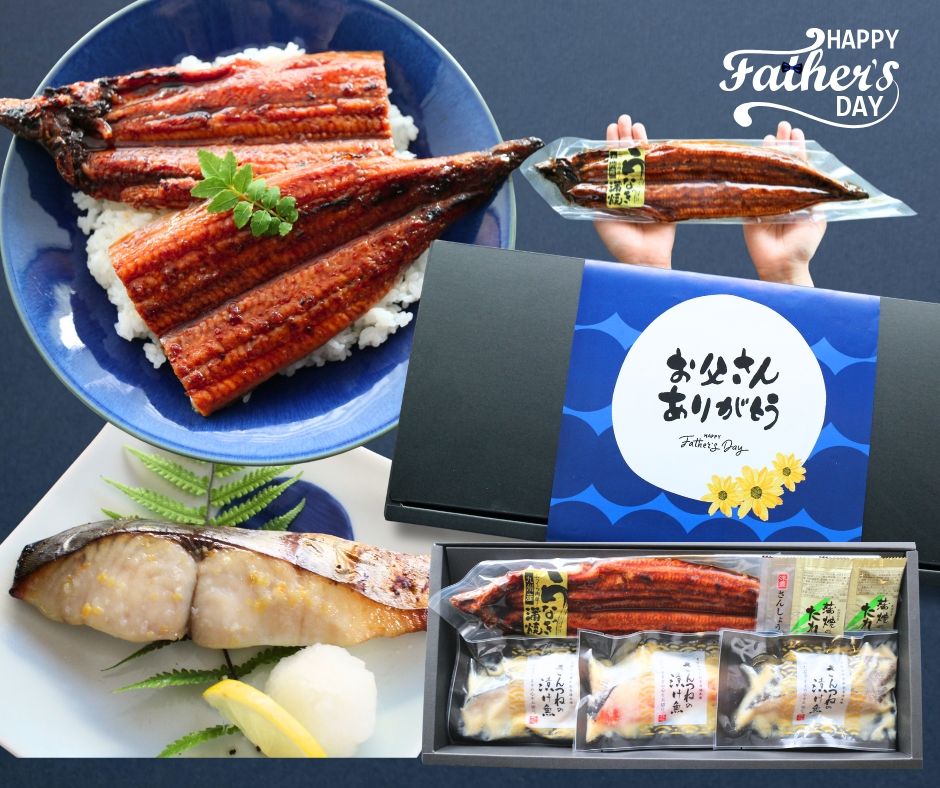 「九州産鰻の蒲焼」と「３種の魚の西京焼き」大好評！　高級食材に即席食品の手軽さをプラス！父の日ギフトに『高栄養なのに、手間なし・すぐメシ』セットが発売決定！！