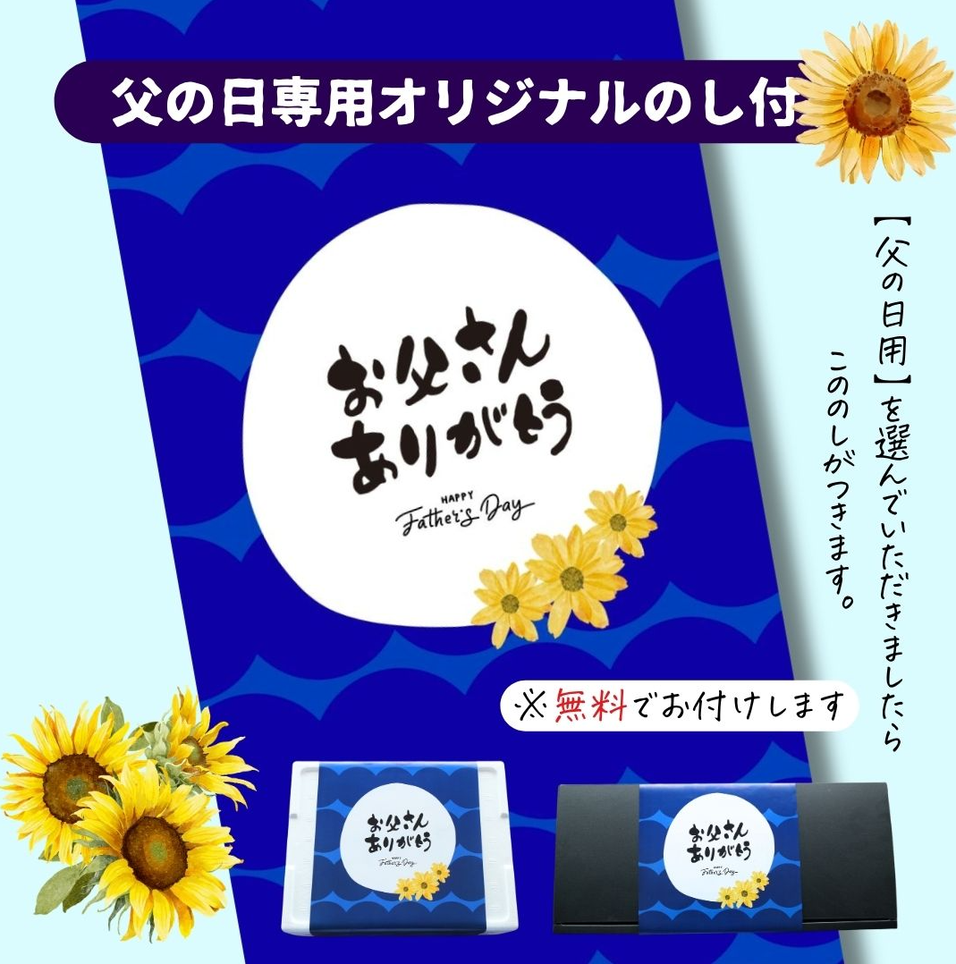 レンジでチン！するだけの超贅沢料理。大阪市中央卸売市場発、「ざこばの朝市オンラインショップ」の国産・特大うなぎを「父の日」のギフトに！　今なら早割価格＆オリジナルラッピング無料でお届け中